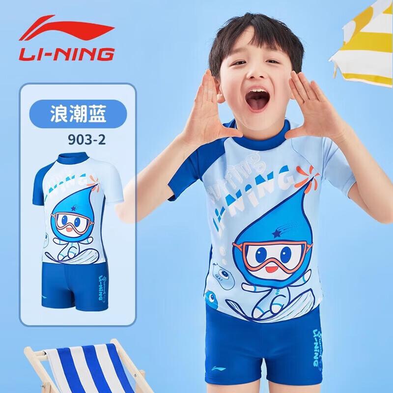 Li-Ning Girls' Cartoon Two-Piece Swimsuit
