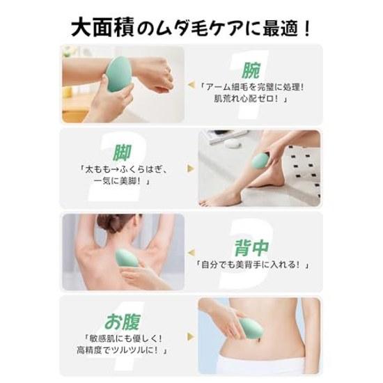 Hair Removal Device Just Rub It Industry Attention Painless Next-generation Model Exfoliation Nano Glass Physical Removal.