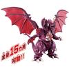 Bandai Godzilla Figurka Akcji Destroyah