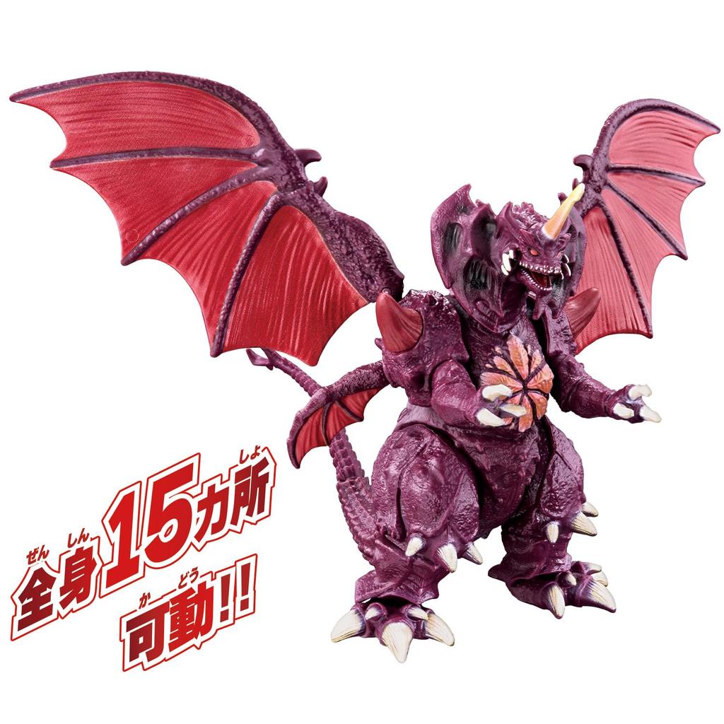 Bandai Godzilla Figurka Akcji Destroyah