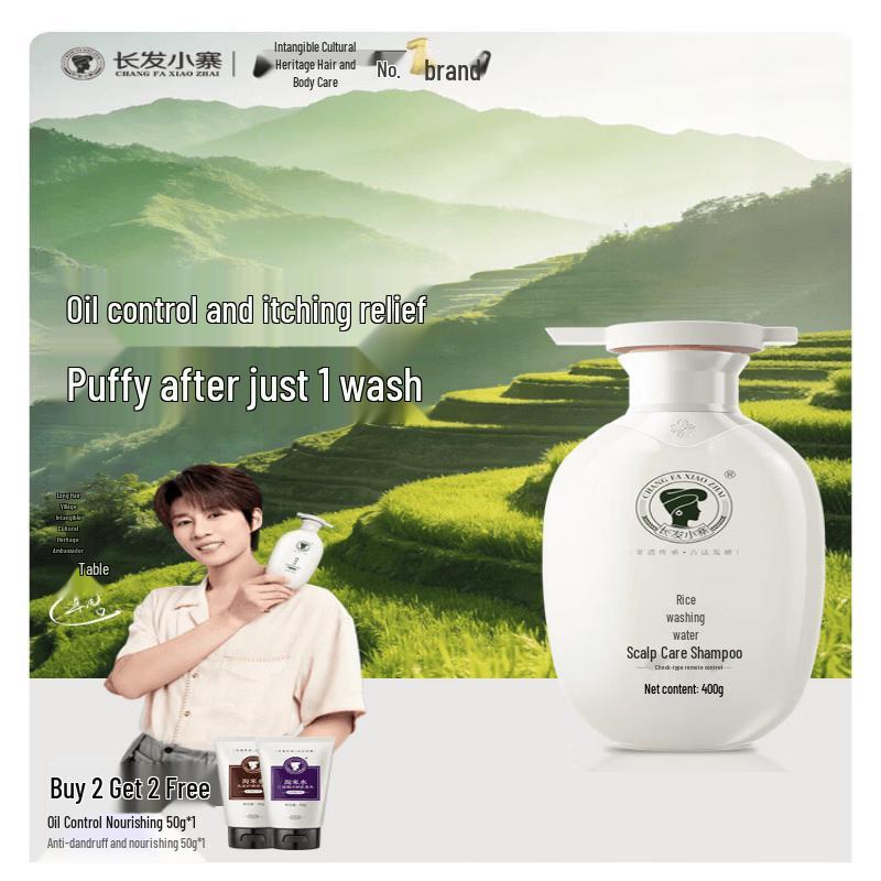 Long Hair Little Village Rice Water Oil Control Volumizing Shampoo