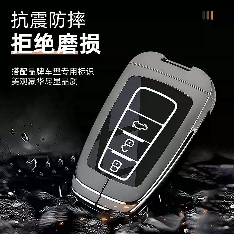 Suitable for S1 Crown Land Cruiser 2024 new Land Cruiser 12/13/14th generation car shell buckle package 23 JH0