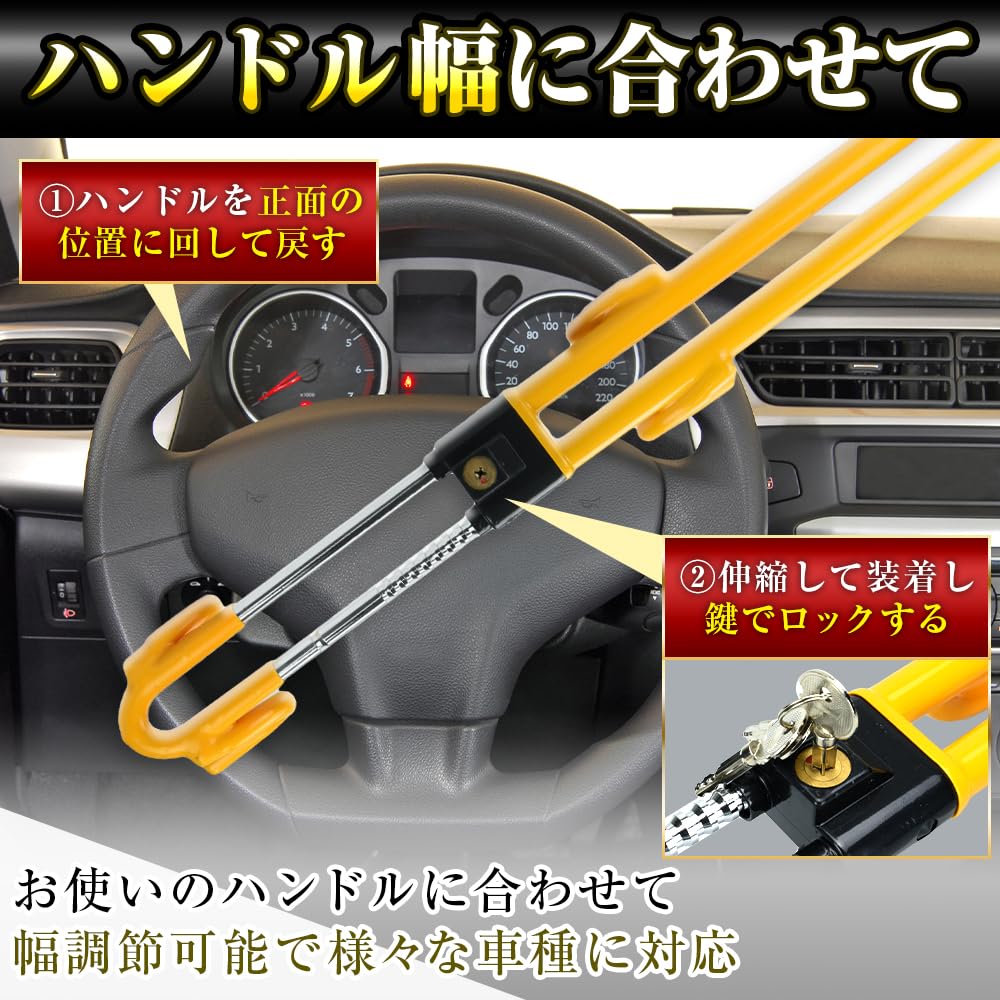 Lenkergriff mit Doppelrelais Angriff Diebstahl Vielseitigkeit Schloss, fest, Schlüsselloch, Sicherheit, Schutz, Prävention,