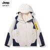 JEEP SPIRIT Couple's 3-in-1 Winter Parka Jacket