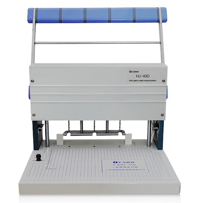 Huijin HJ-40D Electric 3-Hole Punch Binding Machine CN plug (adapter included)