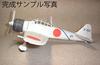 Zero Fighter Paper Craft (Set of 4 Zero Fighter Models)