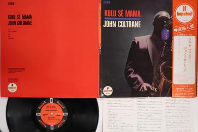 LP-Schallplatte JOHN COLTRANE Kulu Se Mama AS9106 IMPULSE 1966 US Obi Jazz Gebraucht
