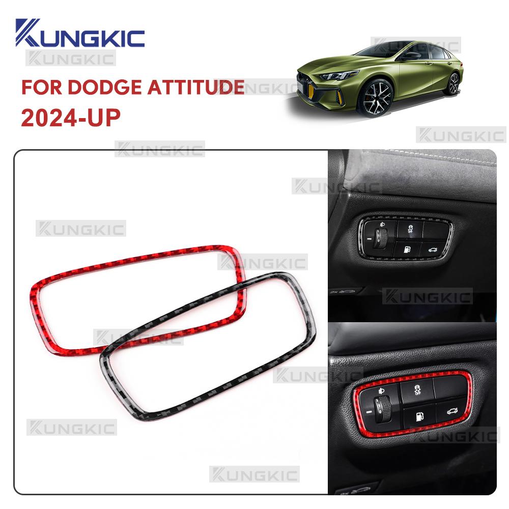 Real Soft Carbon Fiber Interior Sticker for Dodge Attitude GT GAC Empow 2024 2025 Headlight Switch Frame Trim