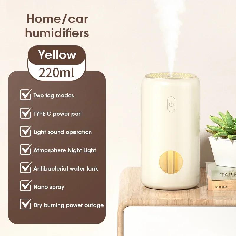 

Мини-увлажнитель воздуха, портативный домашний ароматерапевтический диффузор, многофункциональный автомобильный домашний распылительный увлажнитель воздуха, настольный увлажнитель воздуха жёлтый