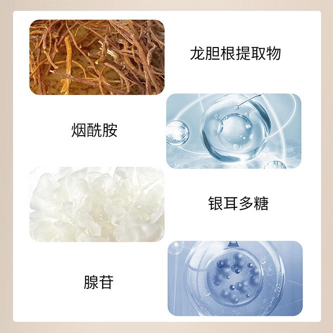 Huangqi Eye Cream