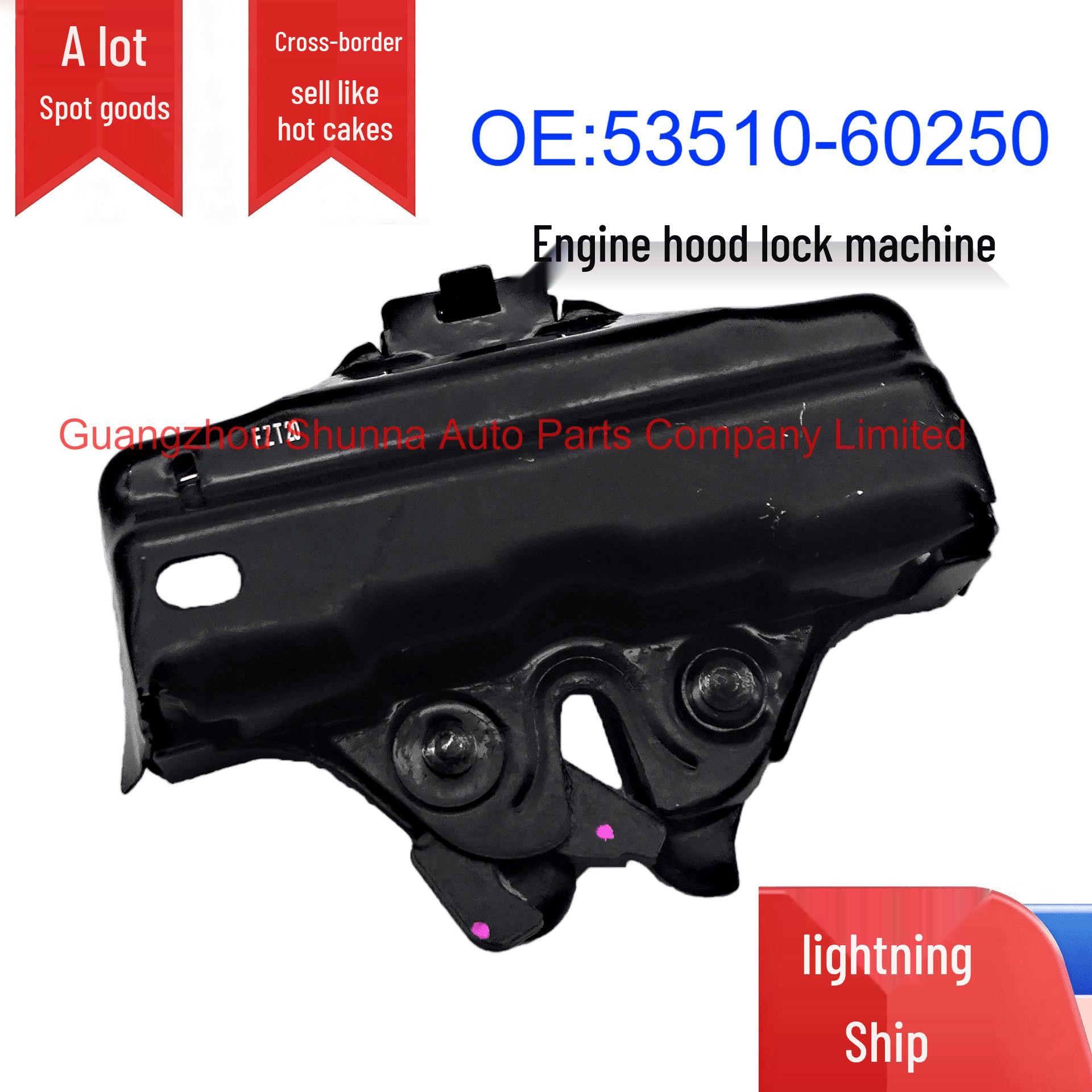 Hood Lock Actuator 53510-60250 for Toyota Land Cruiser GRJ200/UZJ200 GZSN