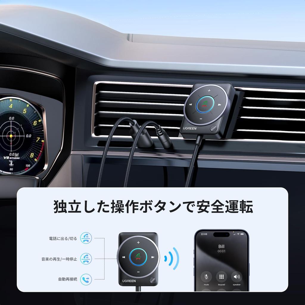 Ugreen Latest Bluetooth Car Connection and Noise Bluetooth USB Type Bluetooth Aux for Car Plug No Charging Required 5.4 Receiver, [Enhanced