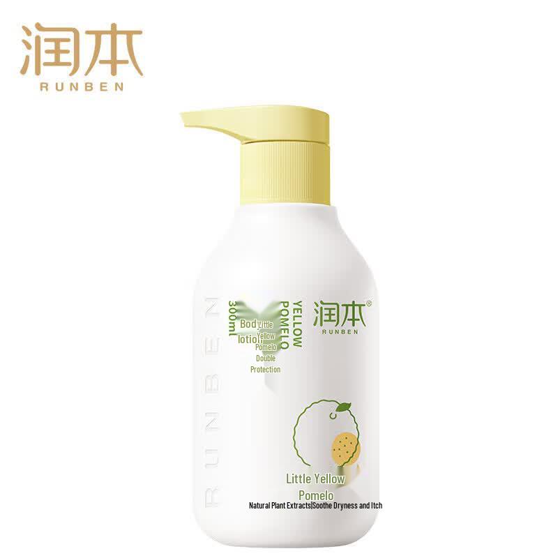 RUNBEN Little Yellow Pomelo Ultra-Moisturizing Lotion