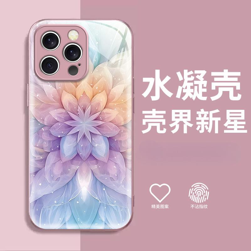 Ins Internet Celebrities with the Same Dream Gradual Change Lotus iPhone12 Epoxy Mobile Phone Case Apple 17Pro High Value Women's Models