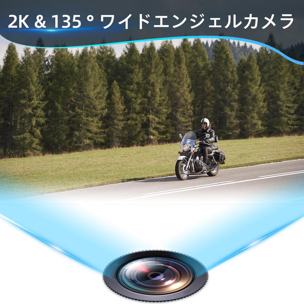 EuroFone S3 Plus Bike Intercom with Camera for Intercom Bikes, 6 People Simultaneous Communication