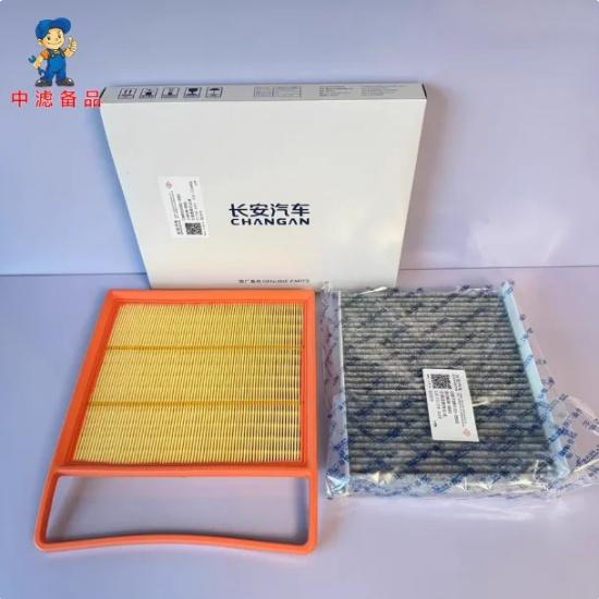 Engine Air Filter Cabin Air Filter Oil Filter for 2025 DEEPAL S07 1109190-DF03 8119030-DE01
