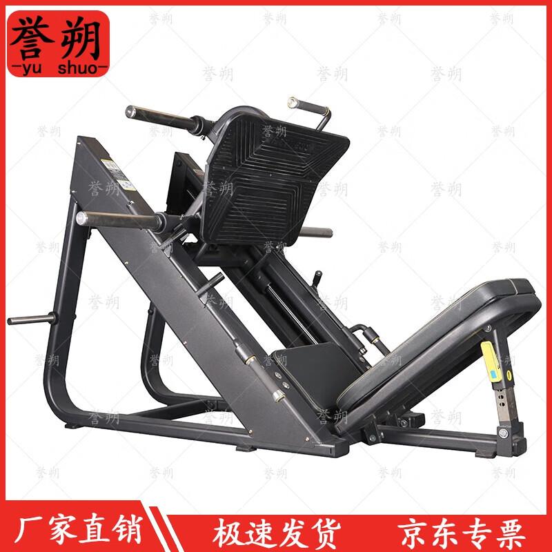 Yushuo Commercial Gym Strength Machines
