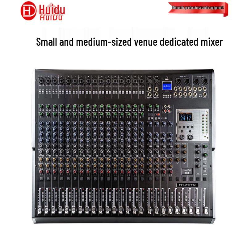 HuiDu MA-24PRO Professional Audio Mixer (CN version)