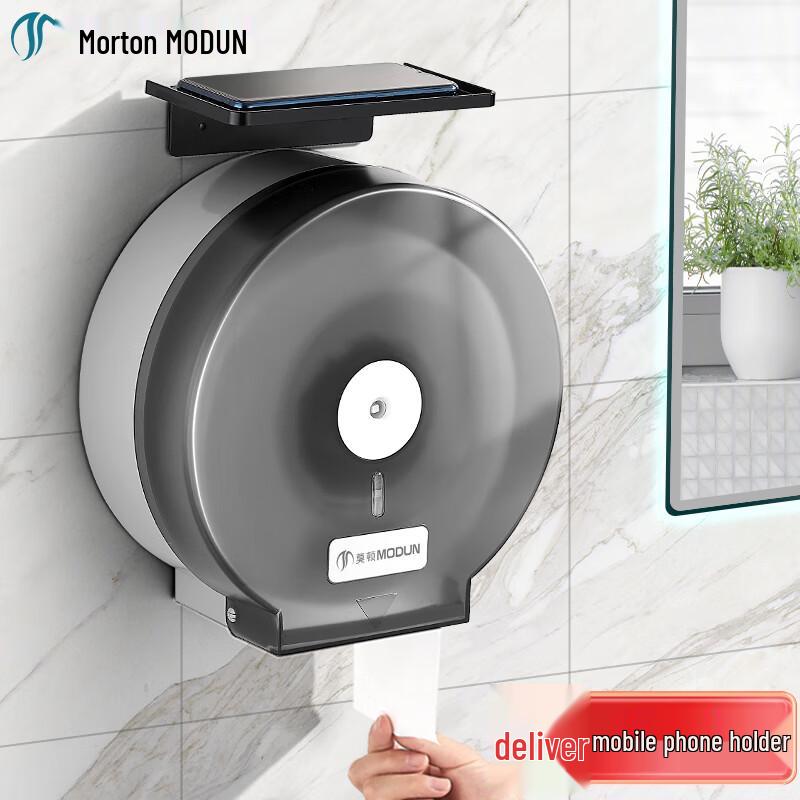 Morton Wall-Mounted Large Roll Tissue Dispenser