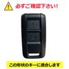 Silicone Keyless Remote Cover Rank 70th Anniversary Compatible Black