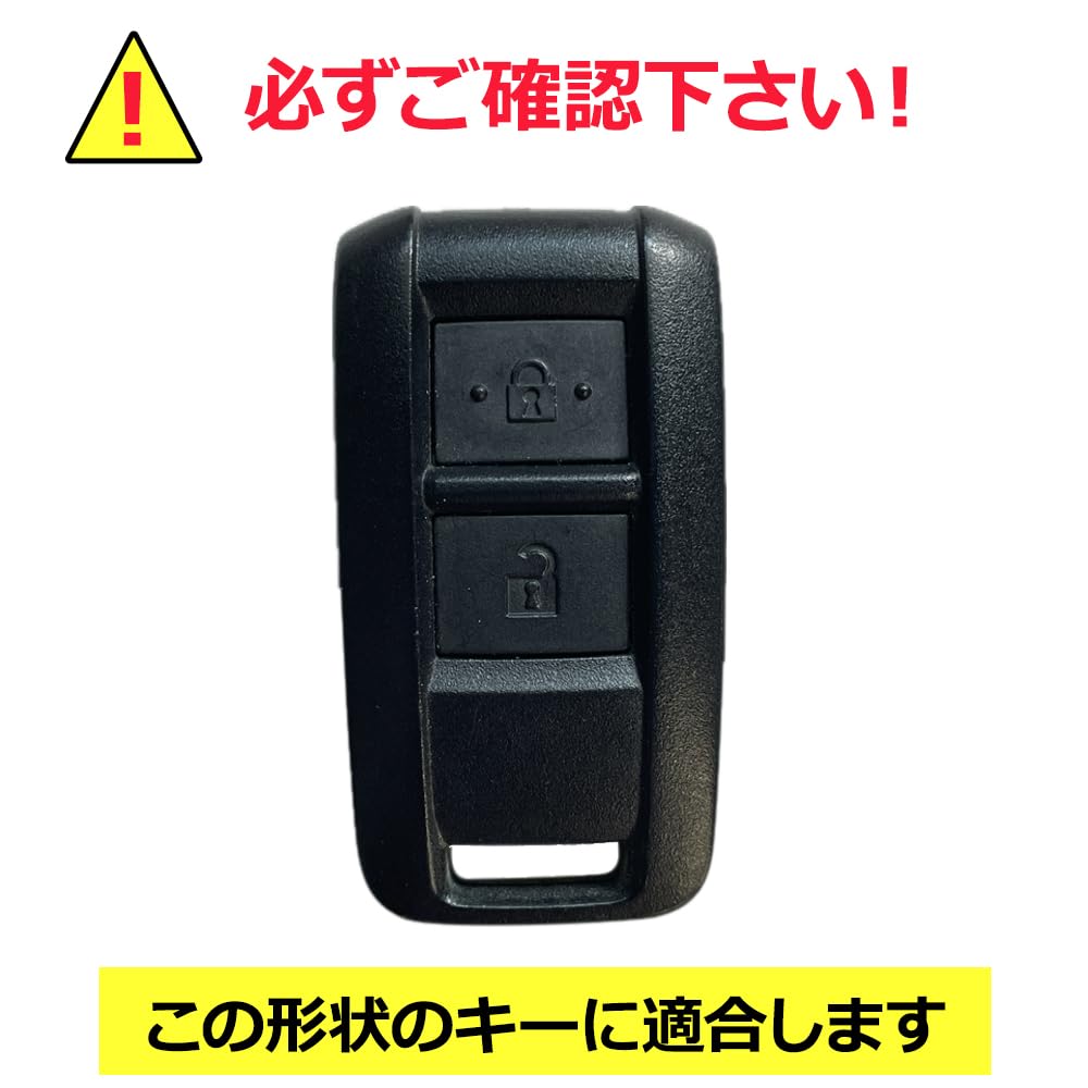 Silicone Keyless Remote Cover Rank 70th Anniversary Compatible Black