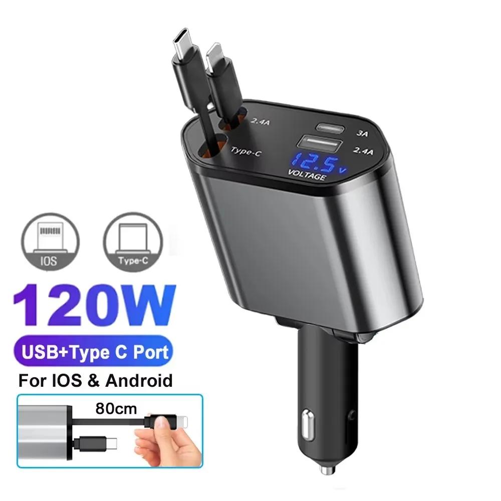 180W Car Fast Charger USB Type-C Power Adapter Retractable Phone Charger With Roof Starlight For IOS Android Phones
