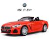 1/30 Scale BMW Z4 M40i Convertible Model Car Diecast Toy Vehicle Gift Collection