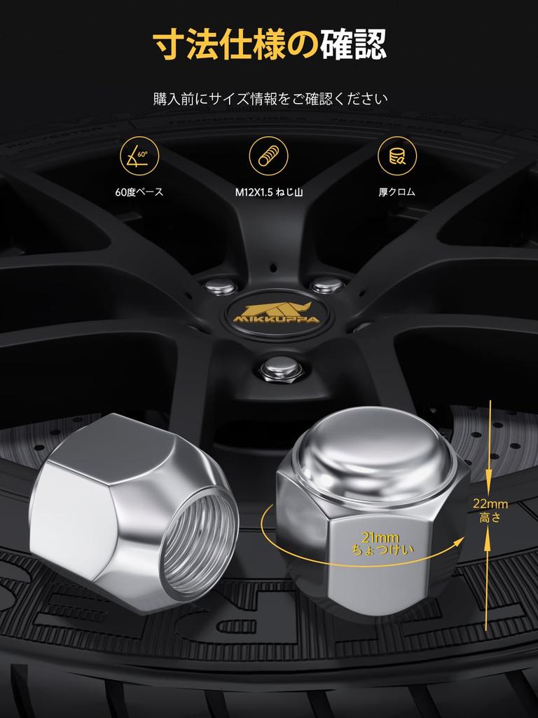 MIKKUPPA Koło M12 x Stożkowe Pojedyncze 21 22mm dla i Nakrętki, P1.5, Siedzisko, Srebrne, Sześciokątne, Długość, Zestaw 16-częściowy, Daihatsu, Toyota, Mitsubishi.
