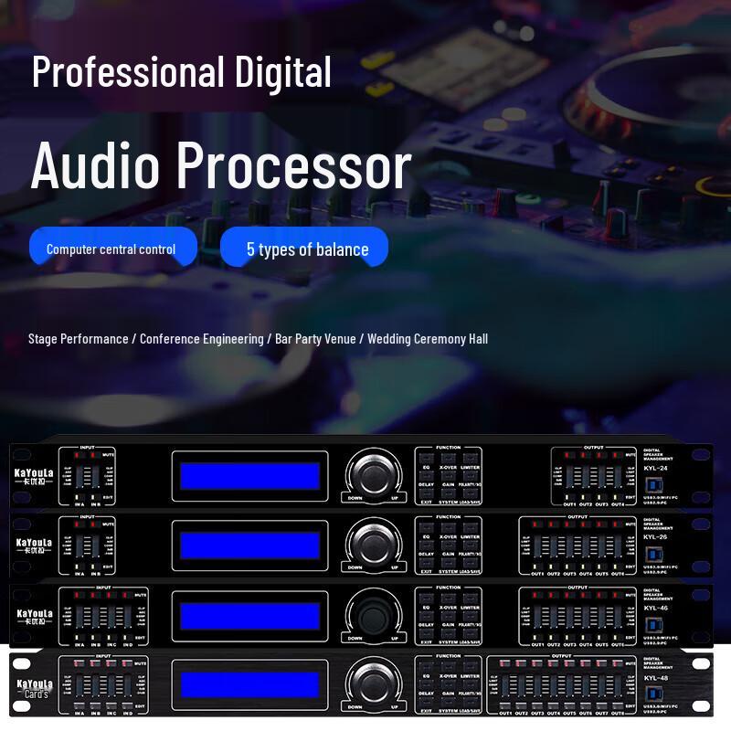 KaYouLa Professional Digital Audio Matrix Processor (CN version)