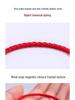 Benmingnian Red String Bead Bracelet - Versatile Leather Rope for Couples