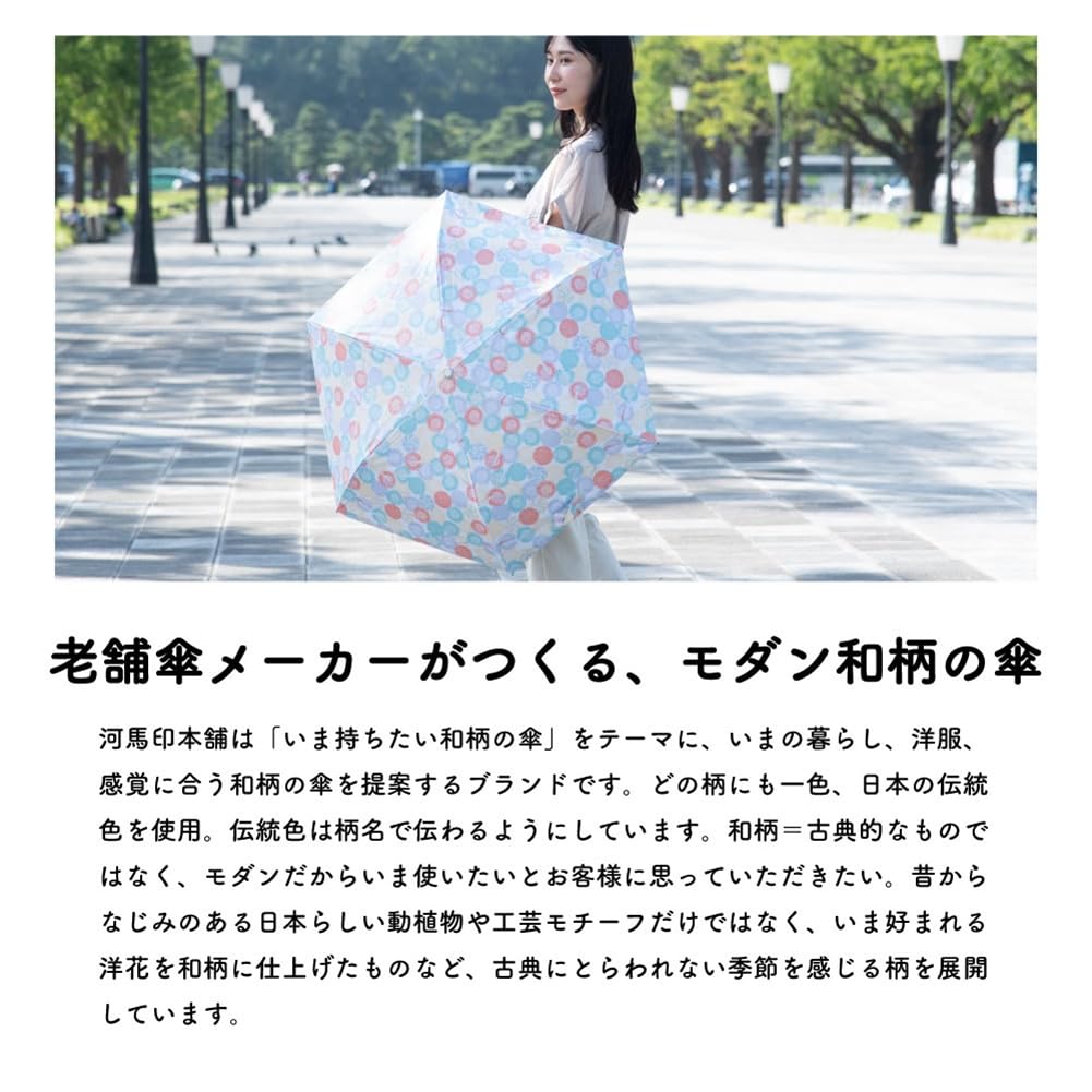 Ogawa Sun and Lightweight and Folding Umbrella for UV Protection Over Light Heat Manual Kabajirushi Honpo Soroban Furoshiki 6 38002 (Ogawa) Parasol,