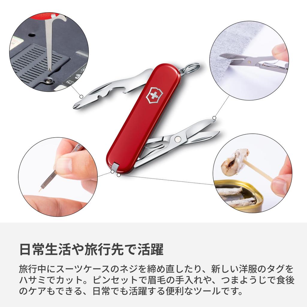 VICTORINOX JetSetter Knifeless Bladeless with Screwdriver and Bottle Opener Swiss-Made Multi-Tool [0.6263-012]