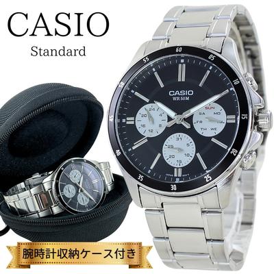 Standard Watch with Storage Black Metal Perfect and Entrance Men's Case, Band, Anniversaries
