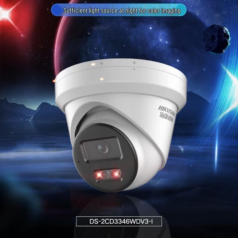 

Hikvision 4MP Starlight PoE HD Dome Camera CN plug (adapter included)