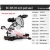 BAIPUXI 12-inch 4800W Sliding Miter Saw CN Plug (adapter Included)