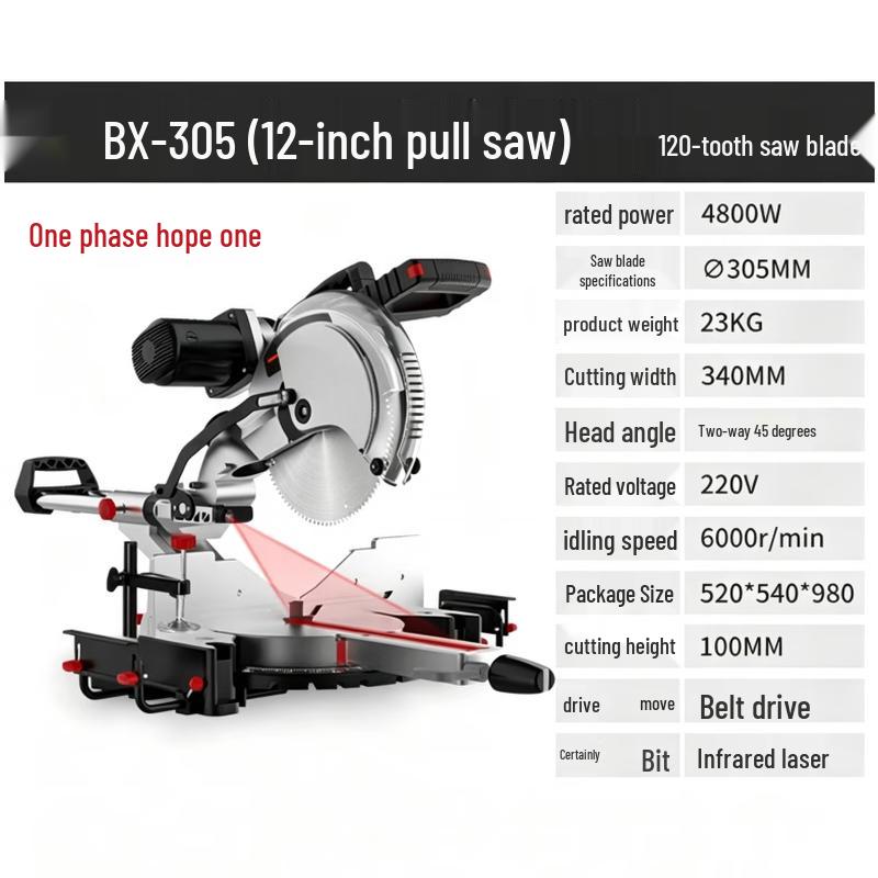 BAIPUXI 12-inch 4800W Sliding Miter Saw CN plug (adapter included)
