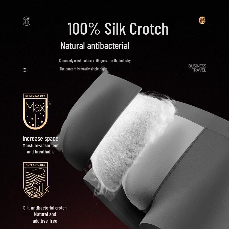 Men's 140S Long-Staple Cotton Silk-Crotch Boxer Briefs