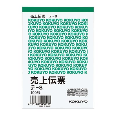 KOKUYO Sales Slip White Quality Paper B7 Vertical 100 Sheets T-8