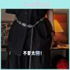 Vintage Inspired Metal Chain Women's Waist Belt Ideal For Dresses And Suits