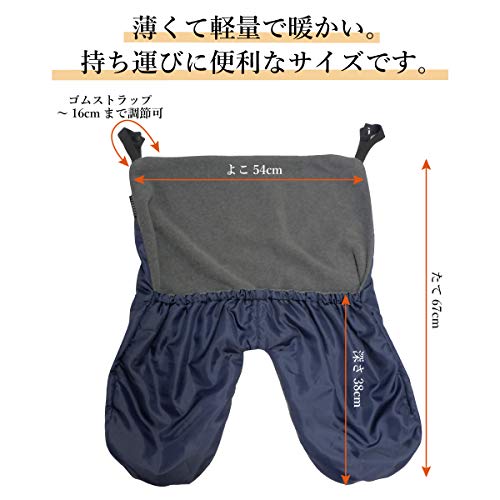 Huguenot FT Footmuff, Baby Carrier/Stroller Warmer, Winter Cape Blanket, Navy