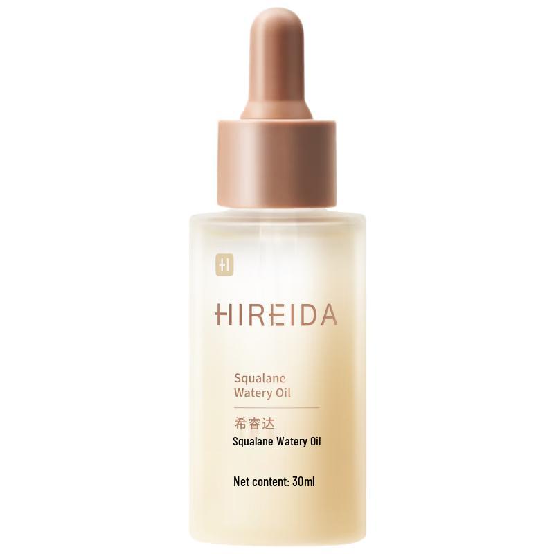 

Xiruida Squalane Hydrating Oil 30ml
