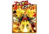 Plarail Shinkansen Transforming Robot Shinkalion DXS103 Black Shinkalion Ogre
