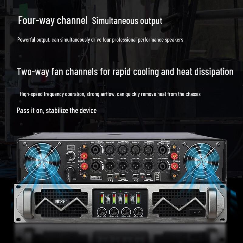 Weishu A-12-41200 Professional Conference Audio Video Power Amplifier (CN version)