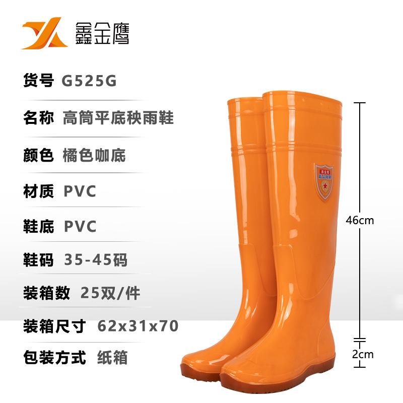 

Водная обувь высокие сапоги ПВХ обувь дождевая обувь рис нескользящая водонепроницаемая износостойкая износостойкая унисекс 45