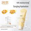 Runben Xiaotaoxi Hydrating Cream & Egg Yolk Oil Lotion Set