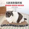 Thickened Wear Resistant Corrugated Paper Cat Scratching Board Cat Claw Grinding Pet Toy