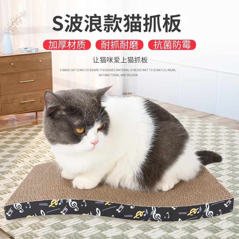 Thickened Wear Resistant Corrugated Paper Cat Scratching Board Cat Claw Grinding Pet Toy