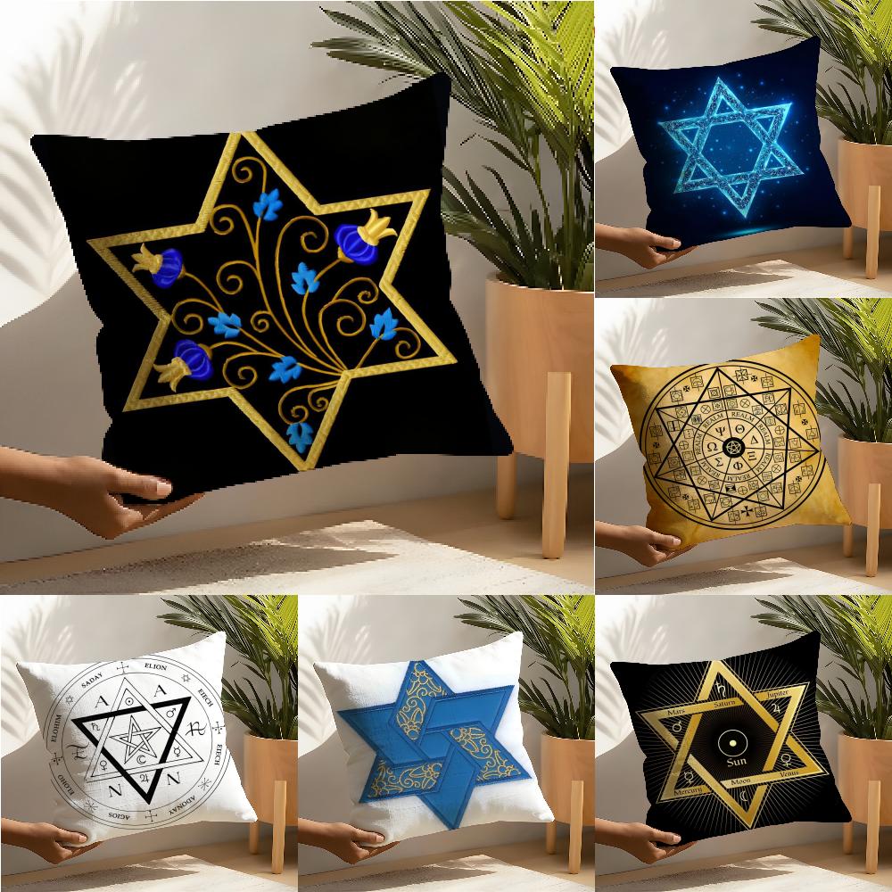 Mogen David Pillow Case Linen Cushion Covers For Decorative Sofa Home Pillows Case Car Chair Pillows Cases