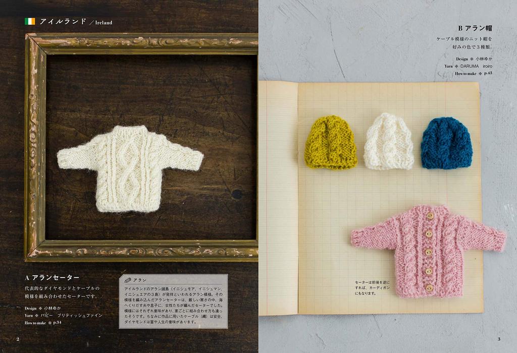 Knitting the world's traditional patterns Miniature knit collection Knitting the world's traditional patterns
