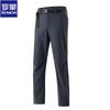 ROMON Men's Summer Quick-Dry Straight-Leg Pants
